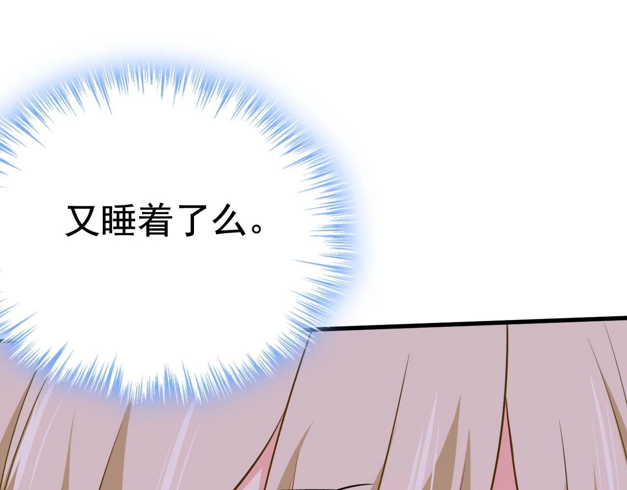 第563话 这伤口，看着都疼89