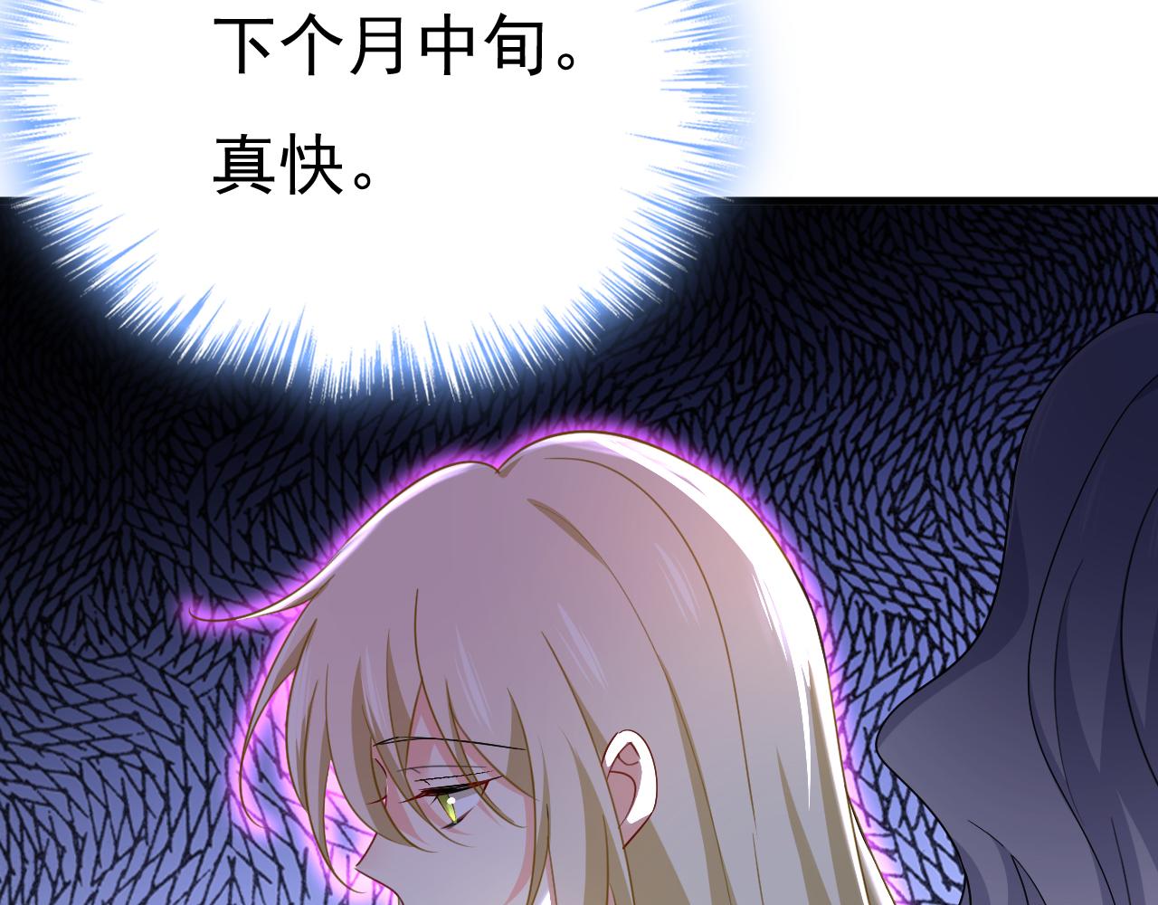 第557话 我有个请求36