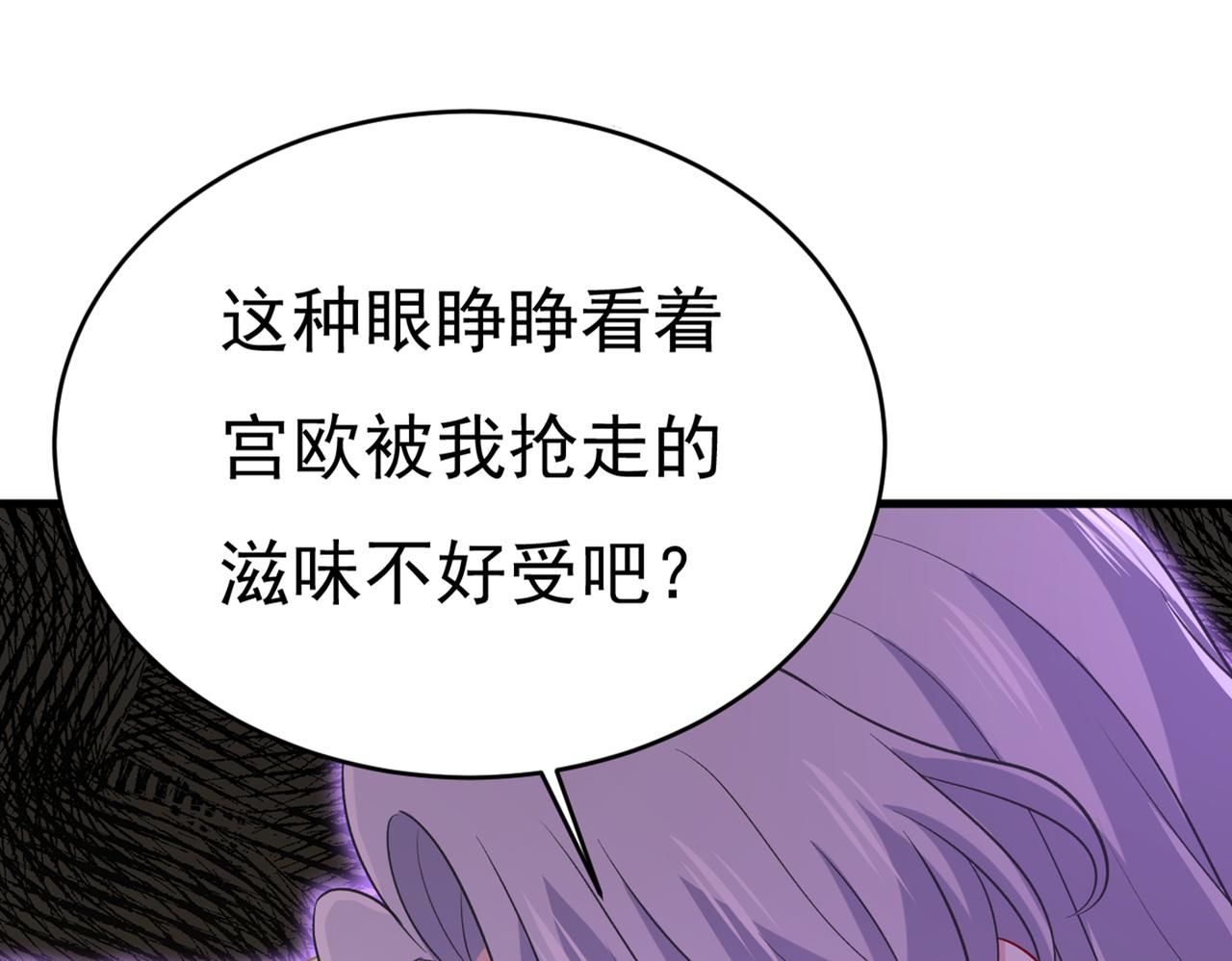 第434话 一切都结束了43