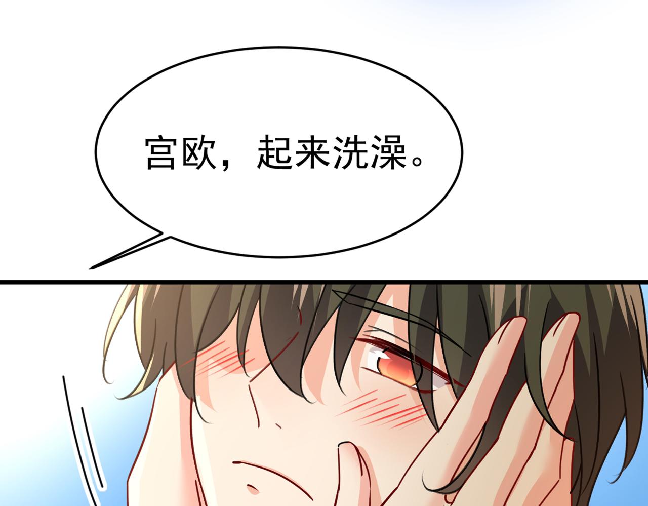 第393话 你竟然让我睡地上！5