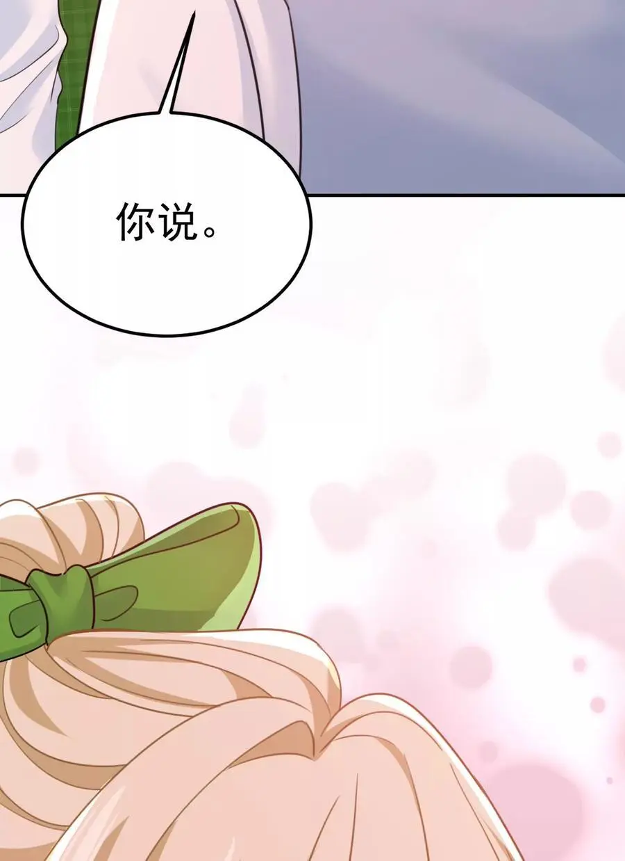 第660话 这是，我画的画？31