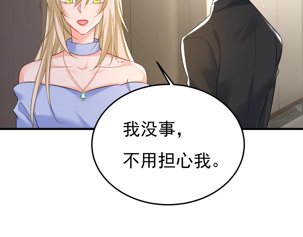 第545话 今后我们一别两宽！77