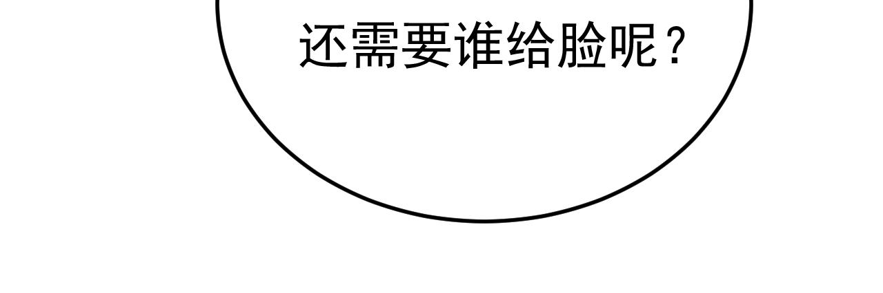 第553话 母亲，你别再说了31
