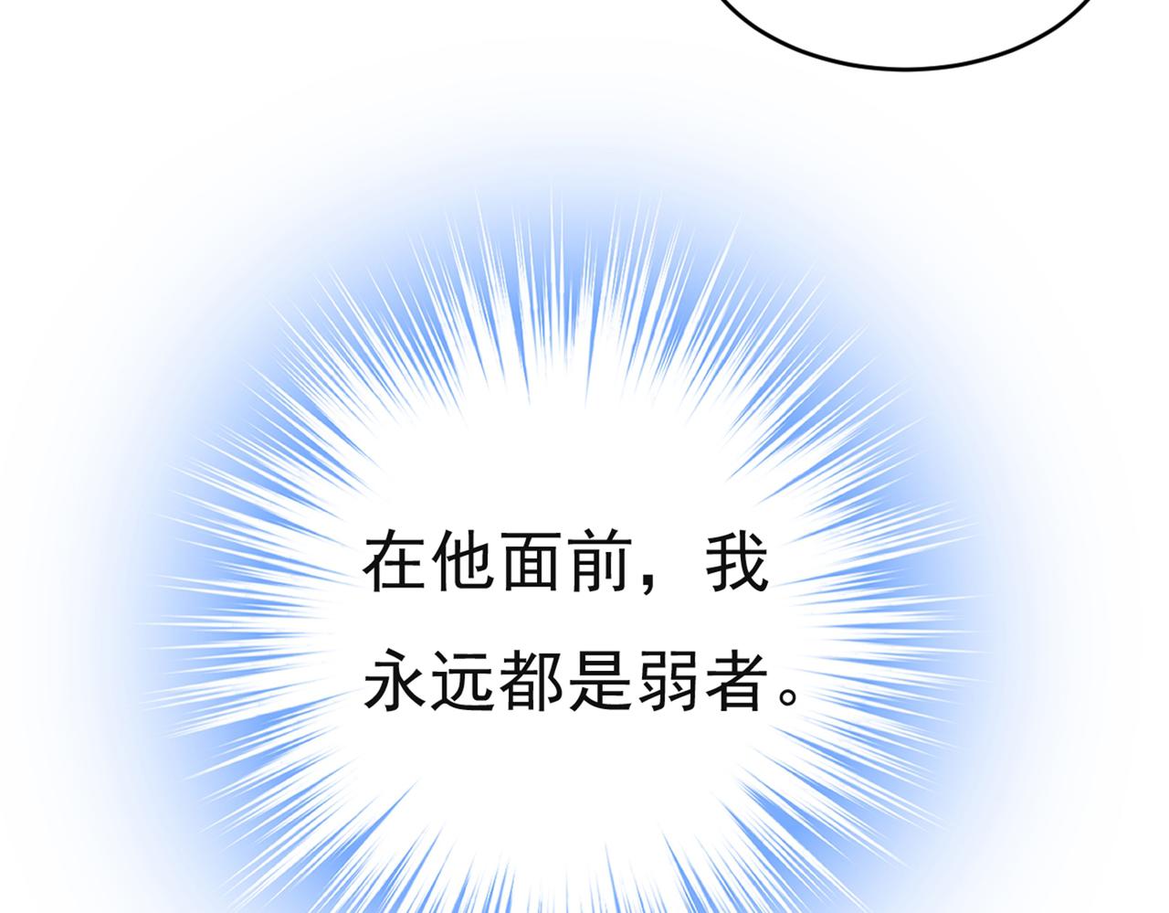 第433话 孩子不是你的13