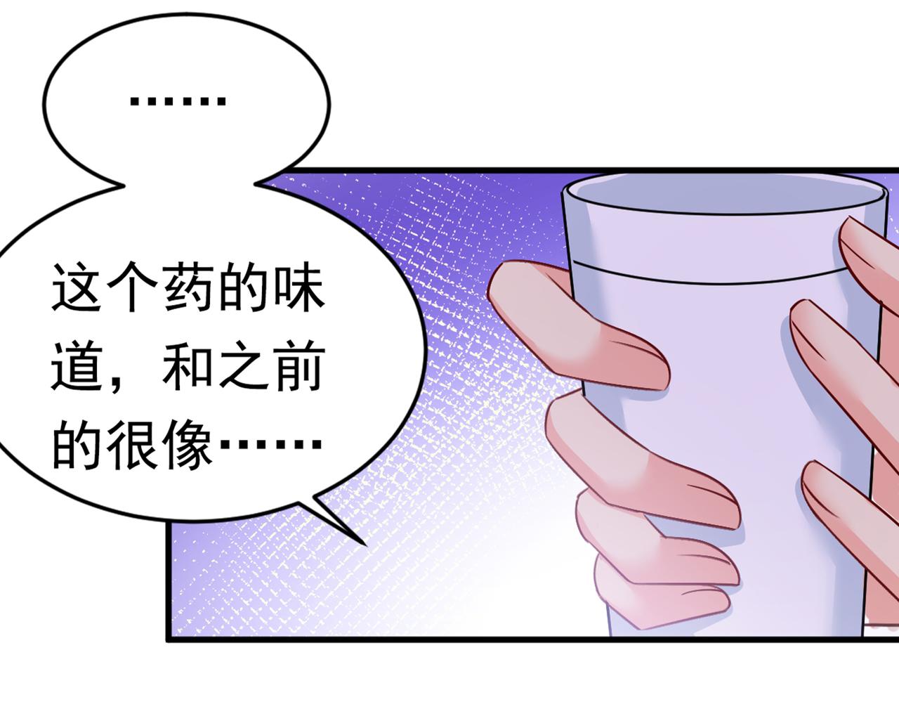 第387话 你们在说什么？2