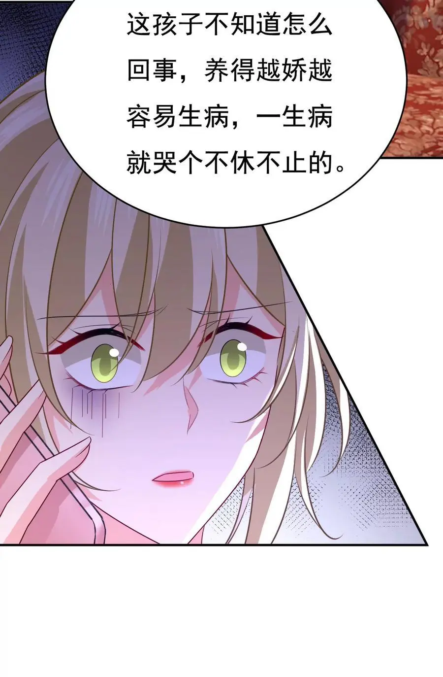 第641话 你别动席家！1