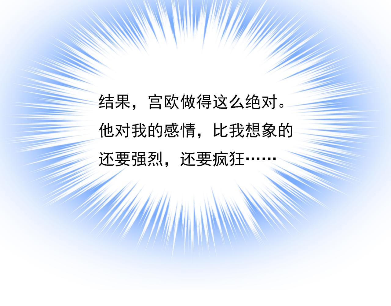 第331话 我给他出了一道难题48