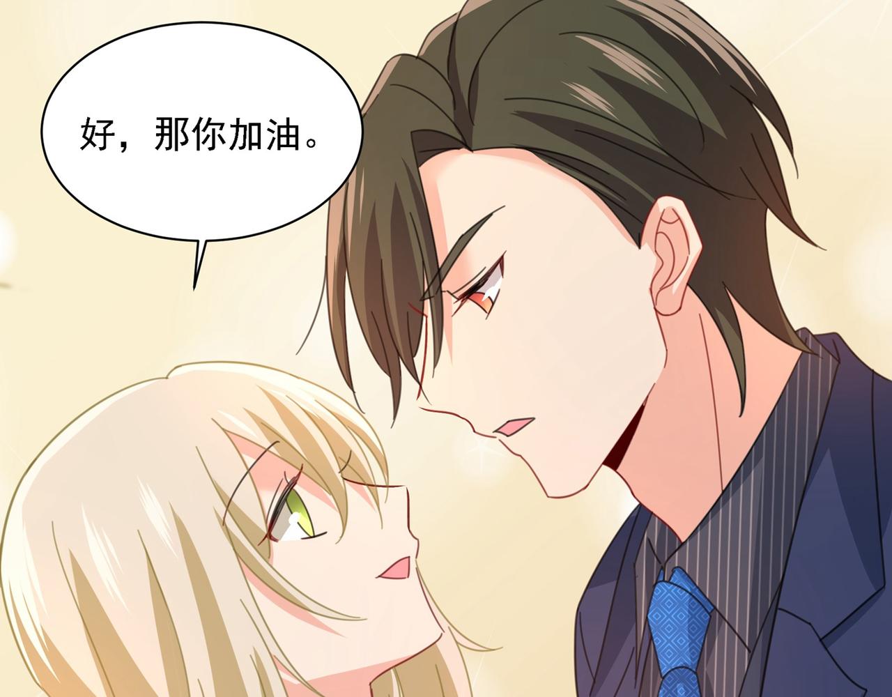 第324话 宫欧甚至没有尝试32