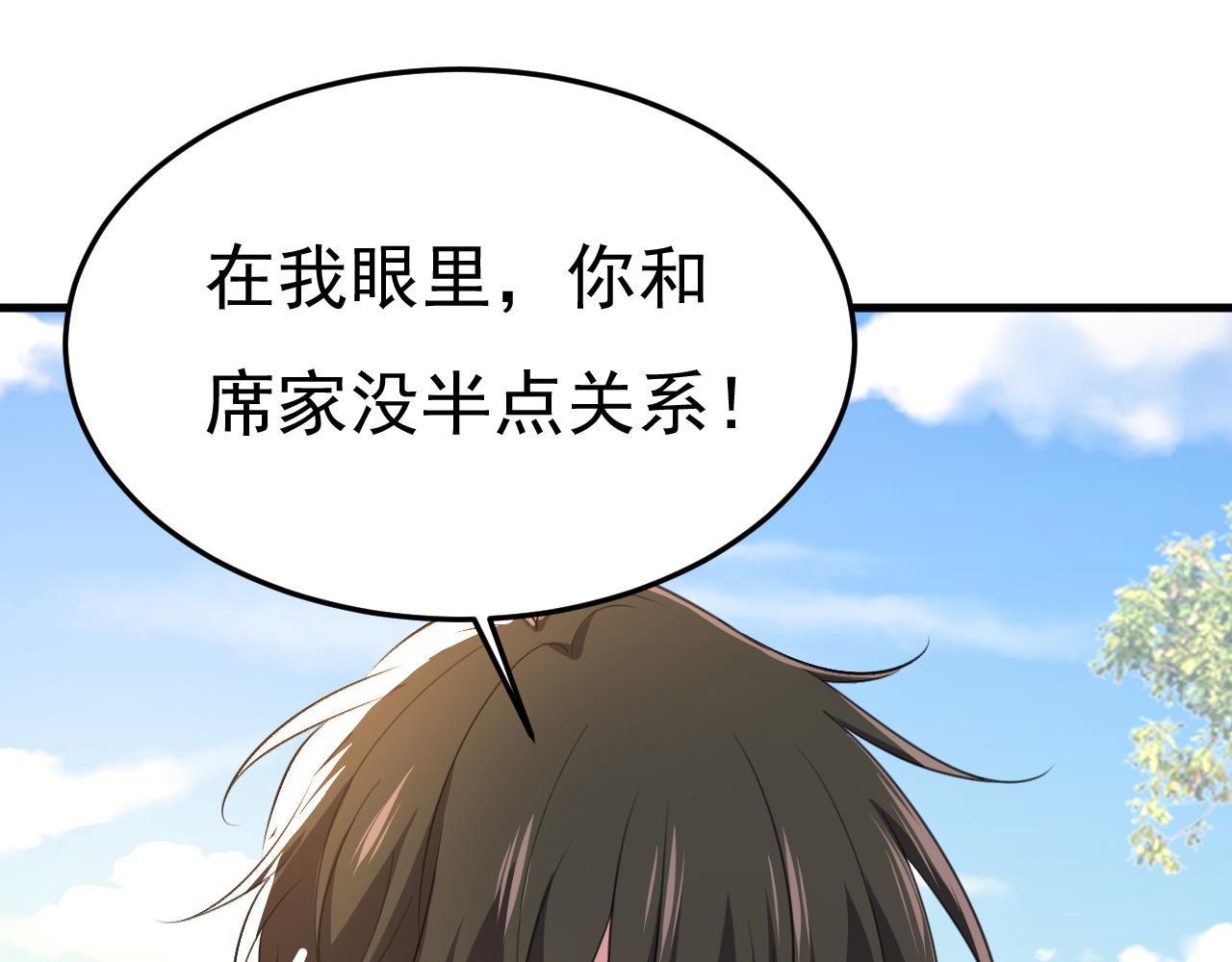 第534话 我们不要复合了77