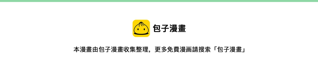 第385话 宫欧，我怀孕了115