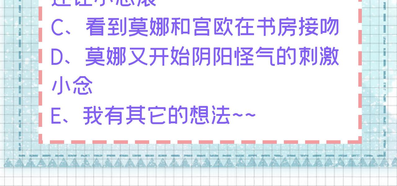 第429话 你竟帮莫娜说话？！104