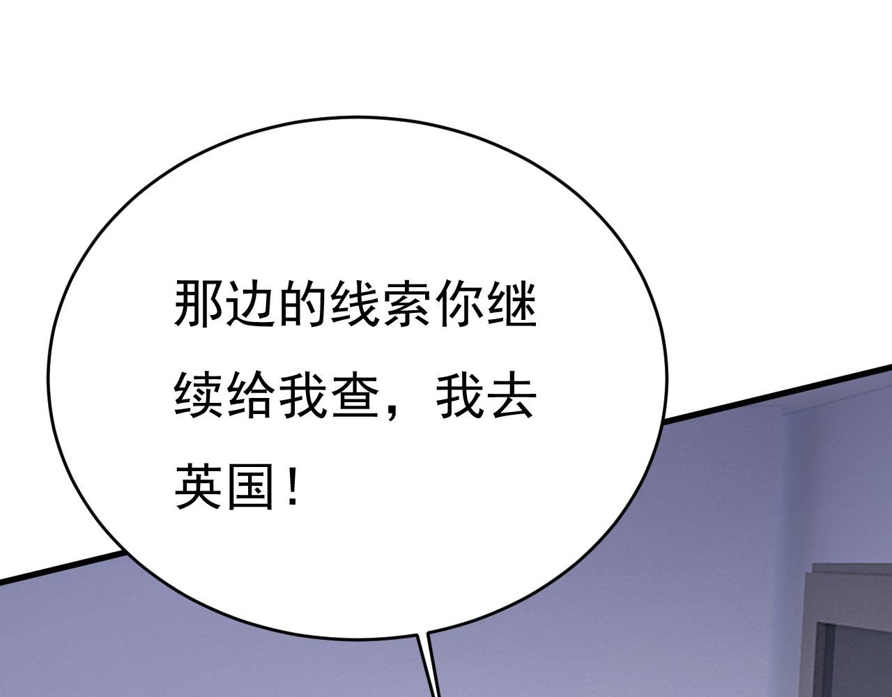第480话 我马上去英国6