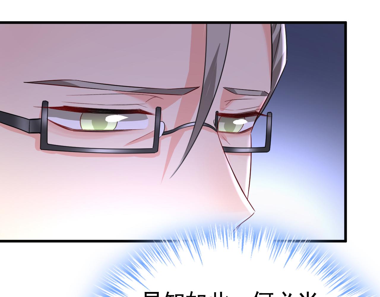 第531话 我不要喝水！46