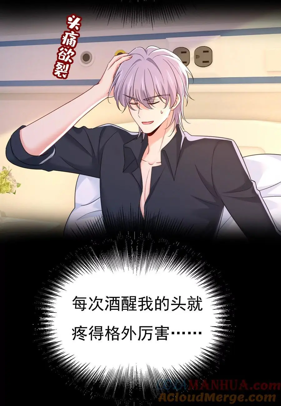 第645话 只剩一年的时间？6