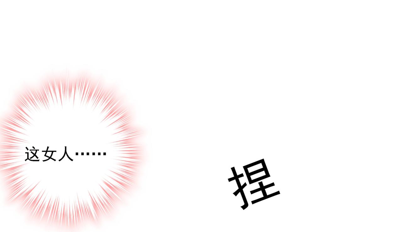 第332话 你太小看我宫欧了4