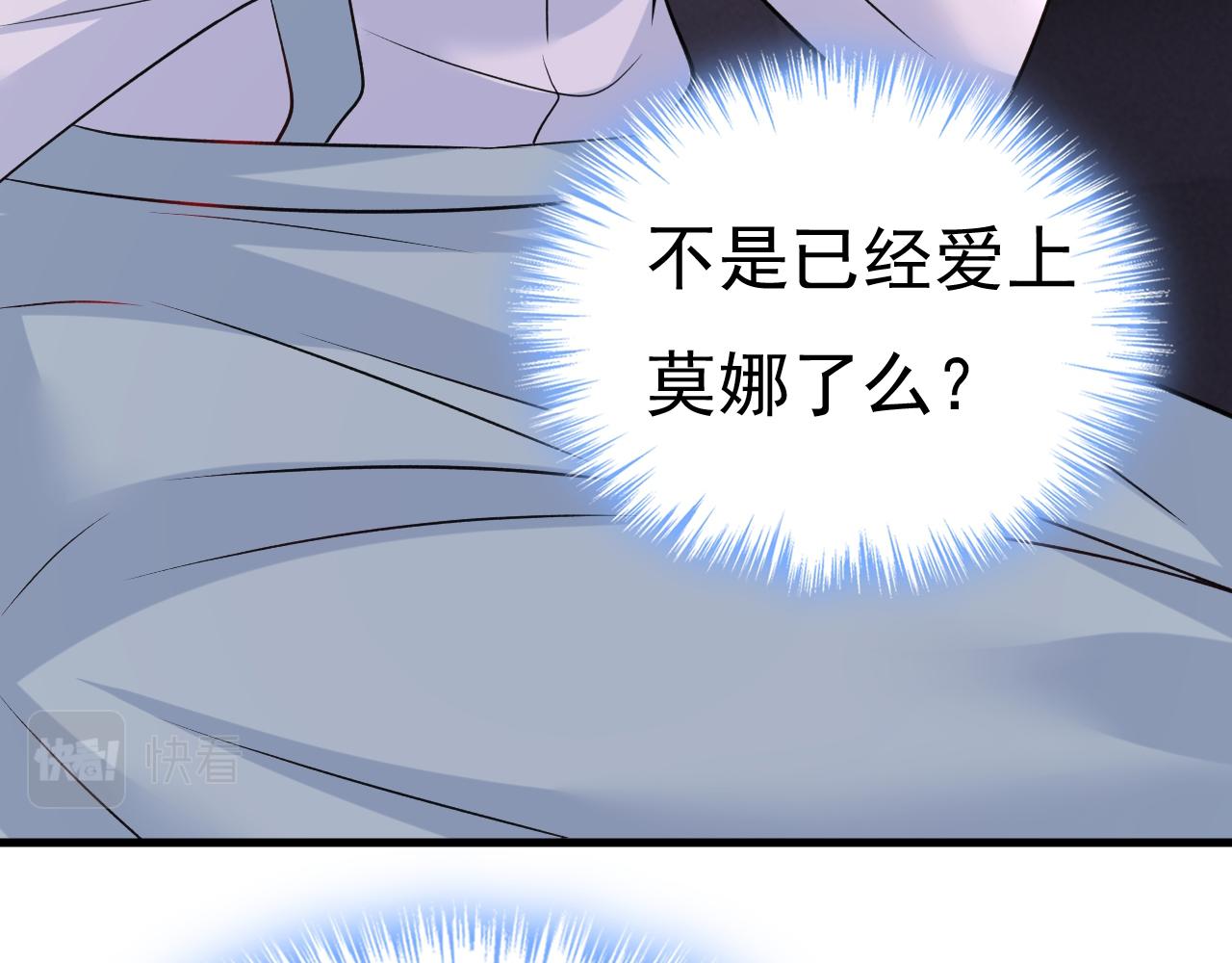 第459话 他真的在这里！45
