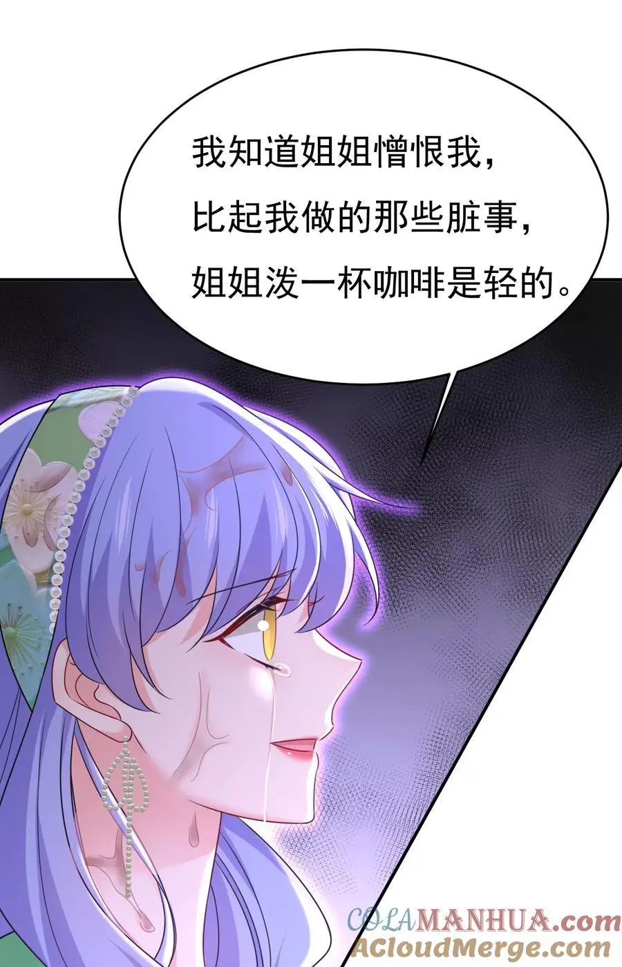 第652话 你在要挟谁呢？16