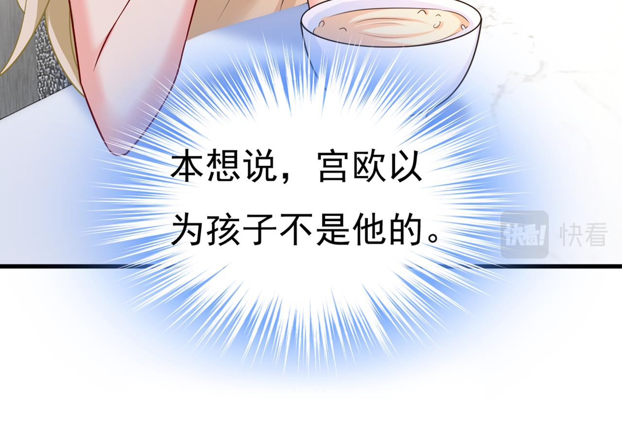 第441话 有没有分手赡养费？2