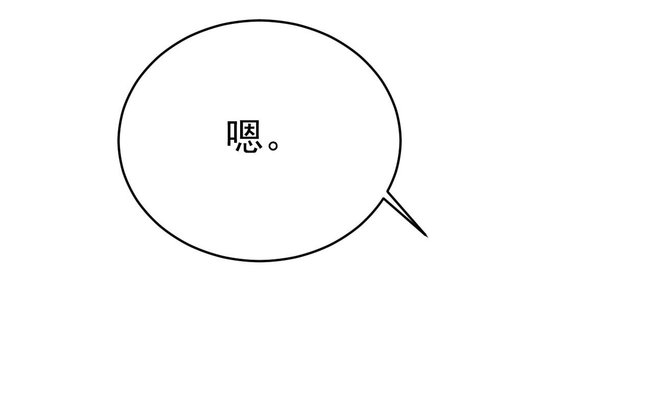 第495话 她生下宝宝了？14