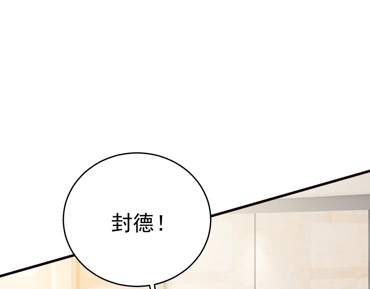 第472话 简直是一群废物！29