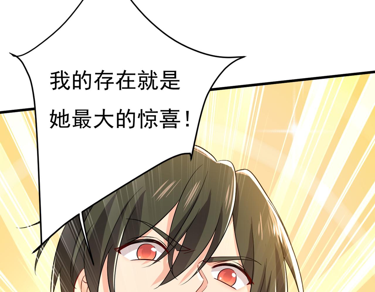 第418话 你能辞退莫娜吗？105