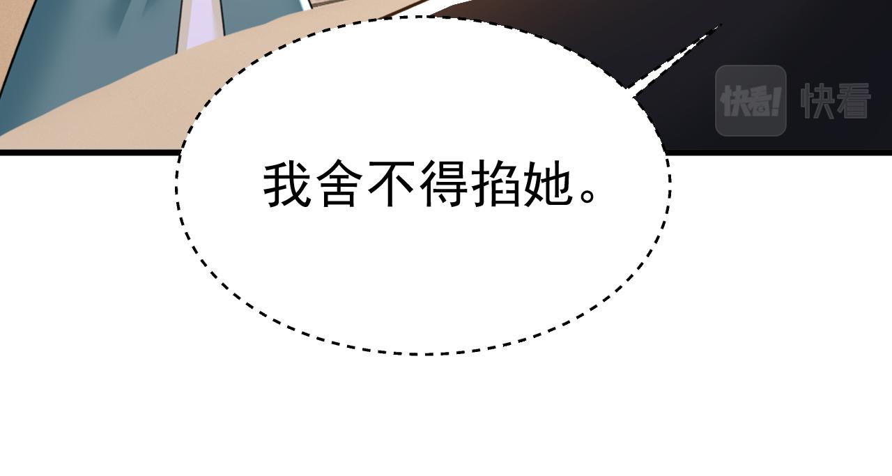 第548话 他想看我的笑话？35