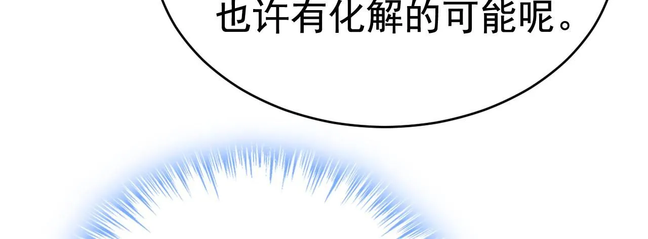 第627话 我想去见你父母76