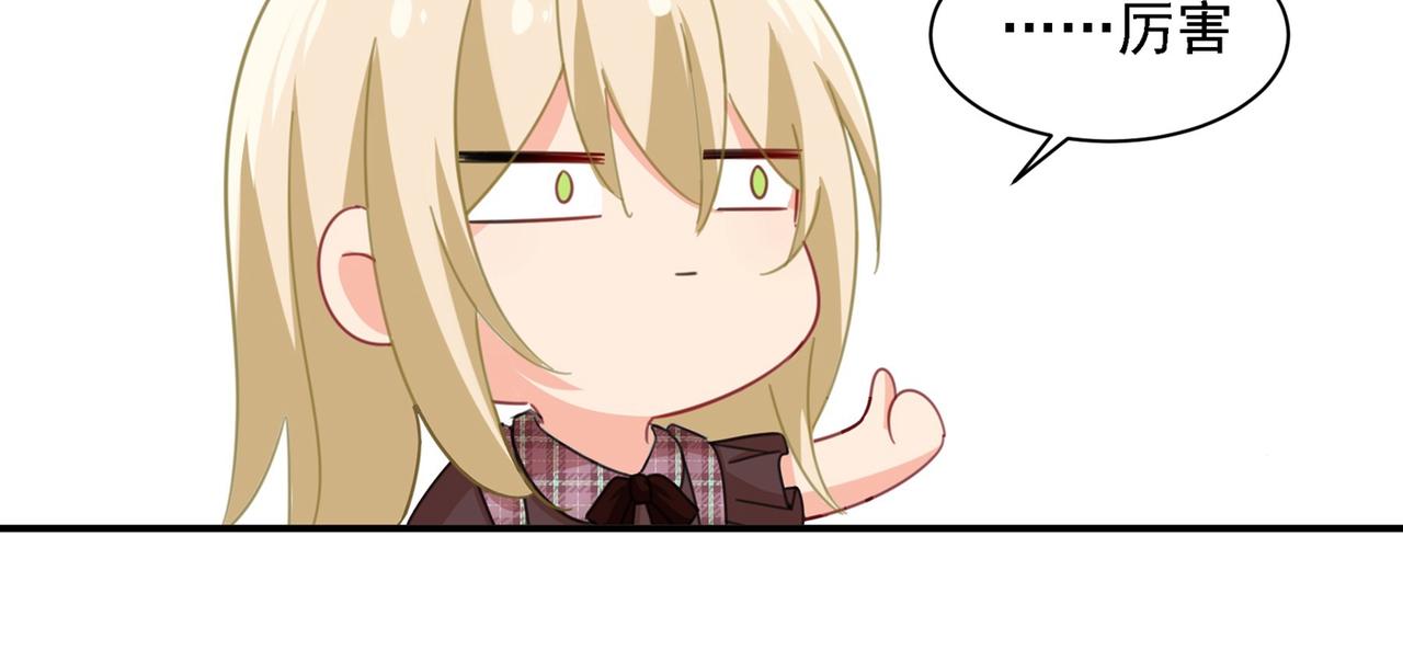 第323话 时小姐挑选你的衣服8