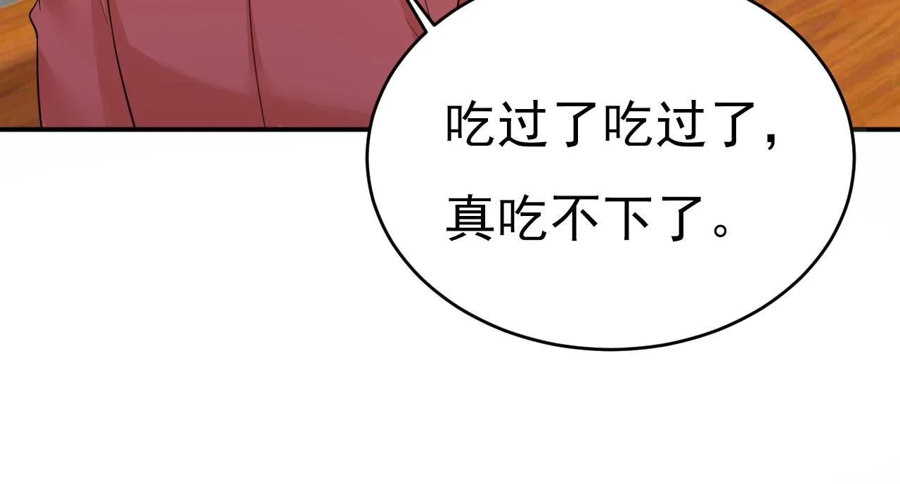 第601话 谁是你老婆？！96