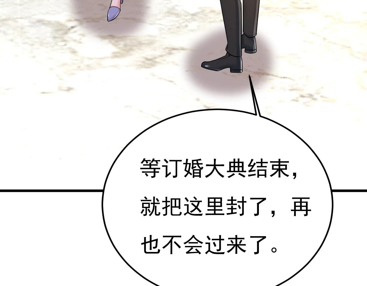 第563话 这伤口，看着都疼68