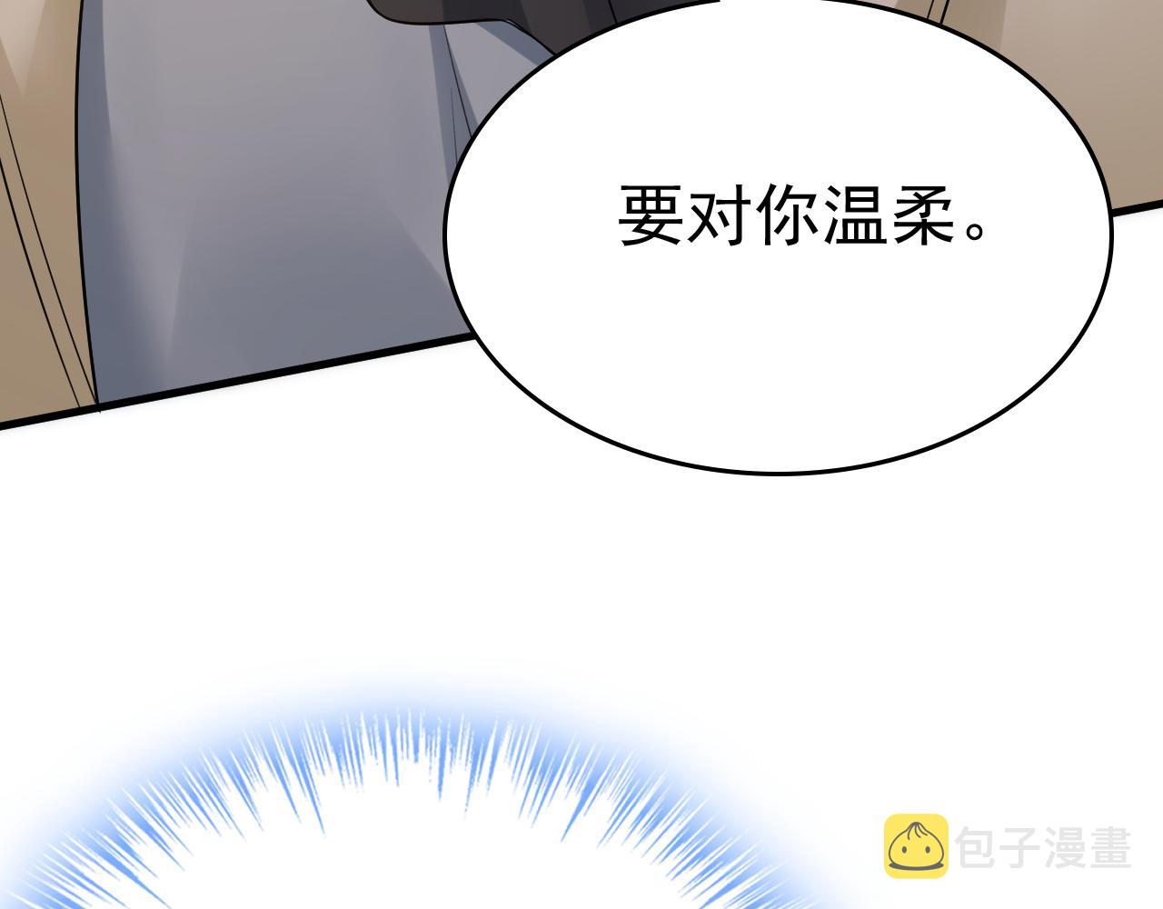 第516话这是你逼我的！37