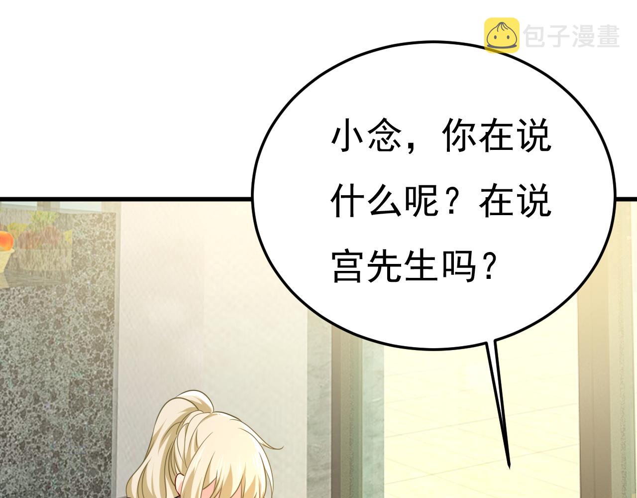第529话 我该和他走下去吗76