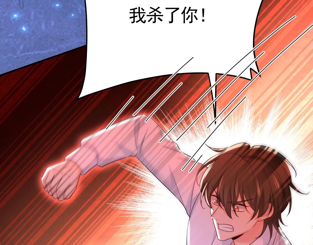 第617话 千初，你放开我！73