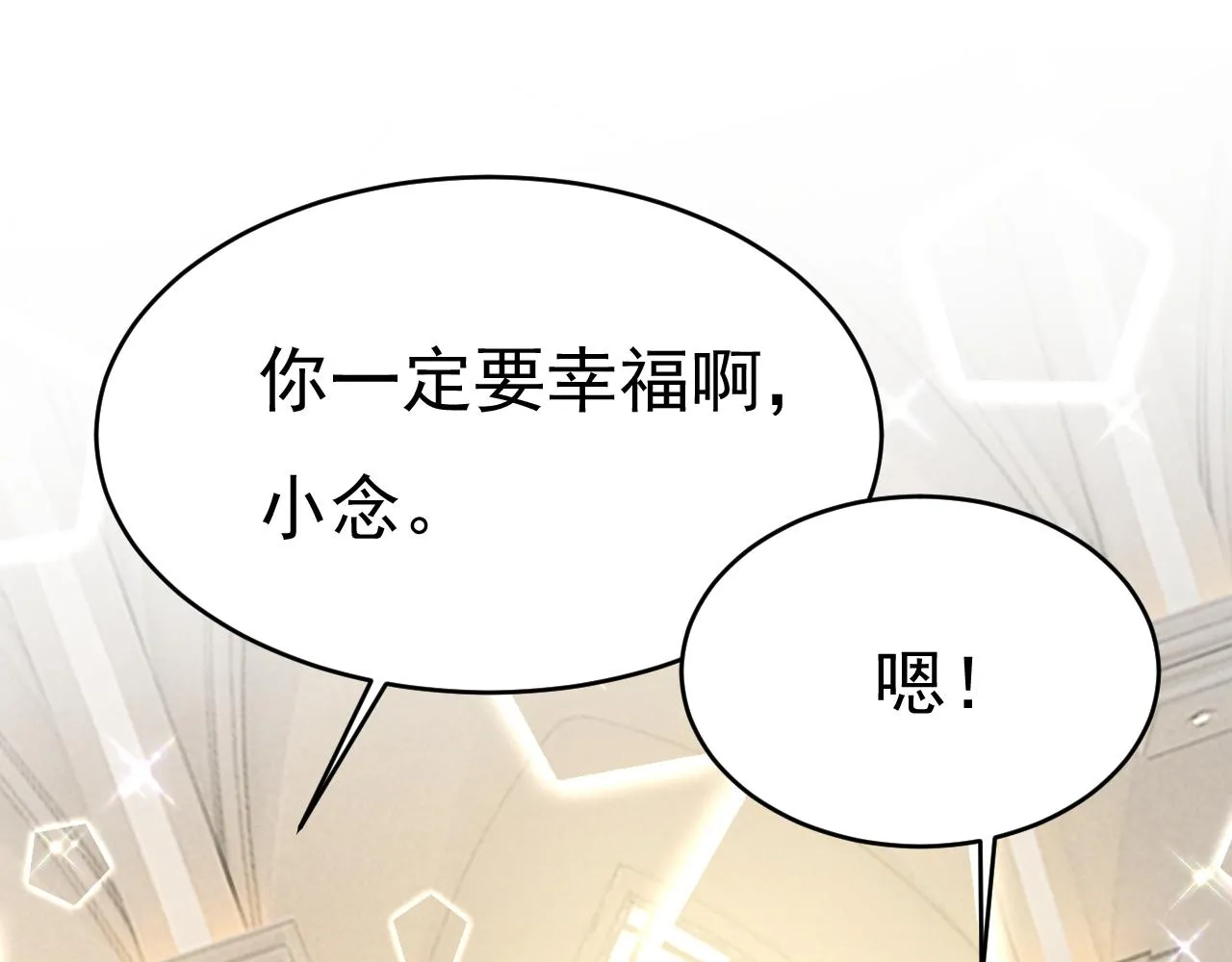第592话 我母亲醒了？88