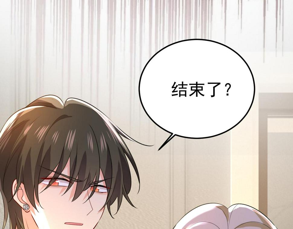 第569话 你可以走了6