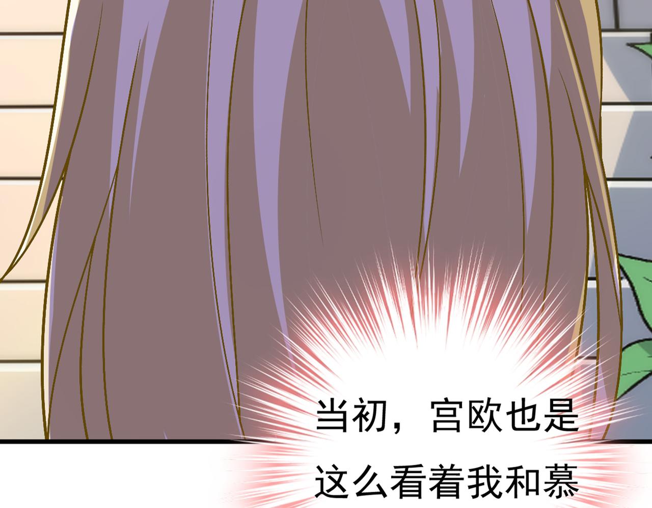 第429话 你竟帮莫娜说话？！95