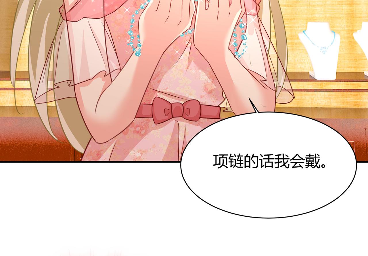 第345话 这个项圈你要不要戴85