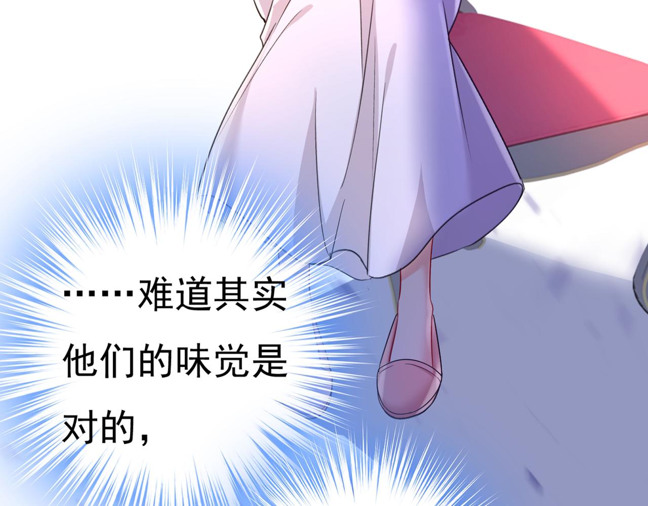 第406话 宫先生做的饭真好吃102