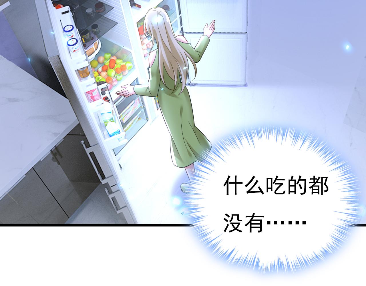 第515话别去找他拿资料98