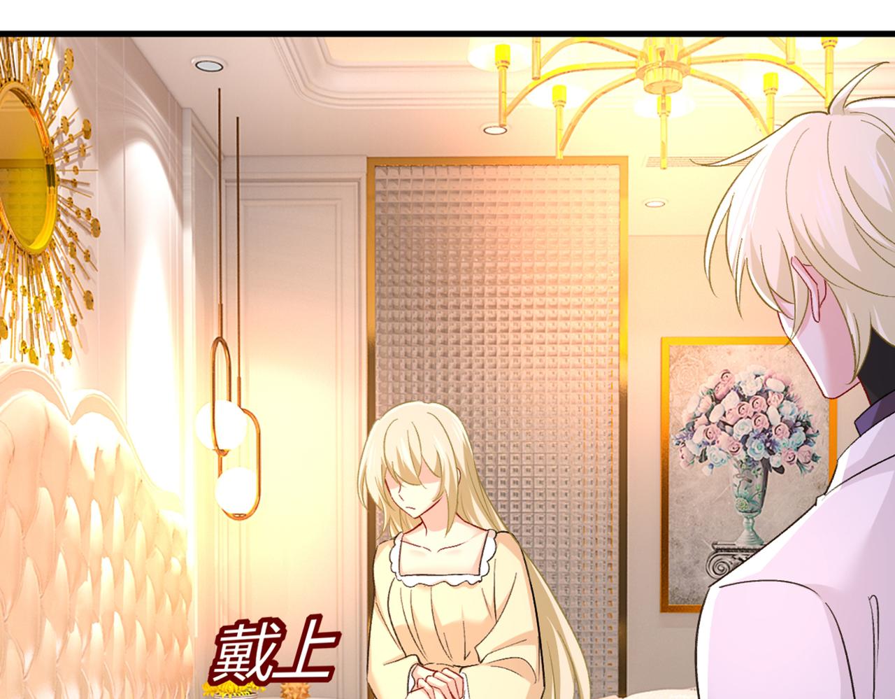 第440话 说好的念念不忘呢16