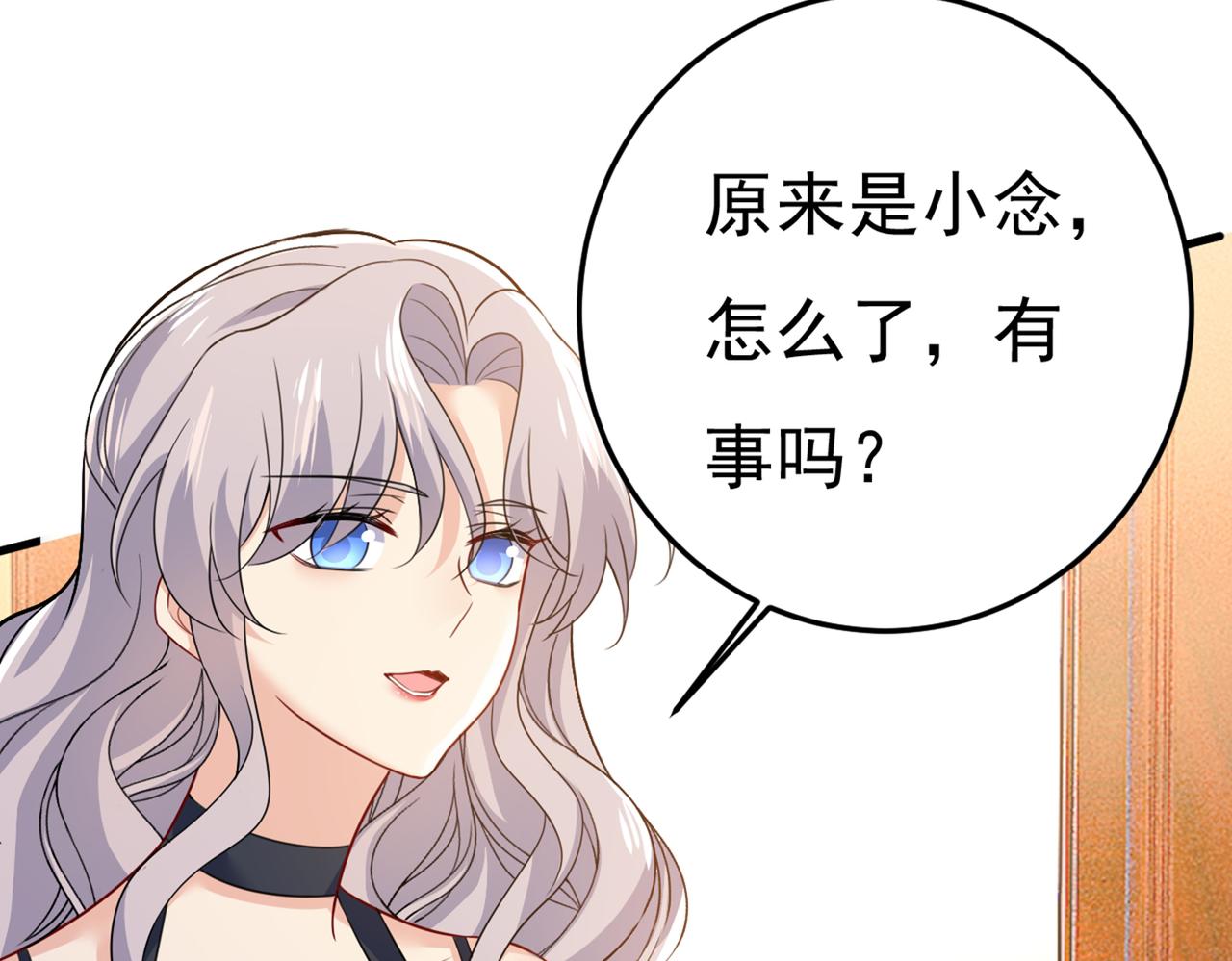 第427话 时小念，离开吧！2