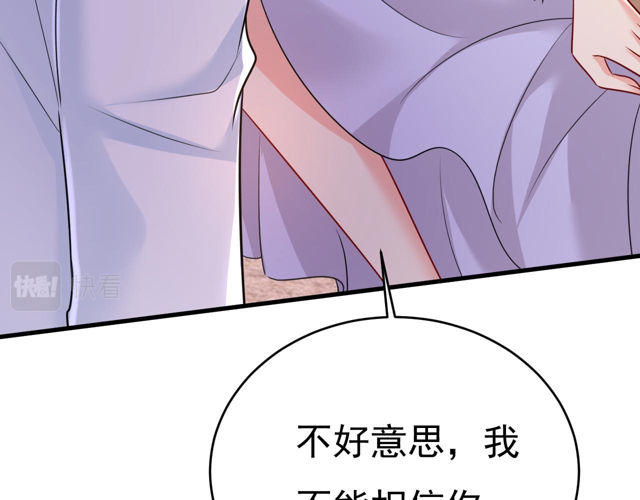 第489话 我是来救你的101