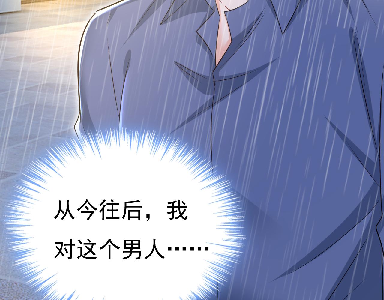 第464话 这一次，彻底死心了13