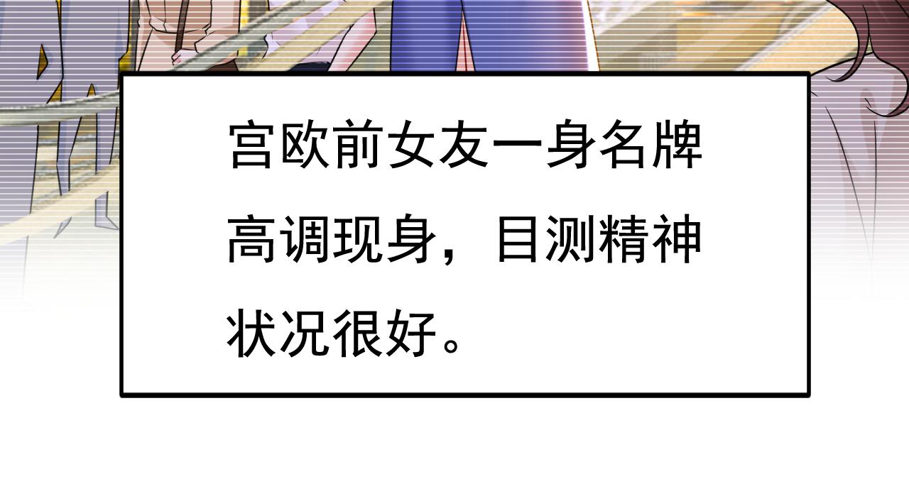 第507话我已不是从前的我了4