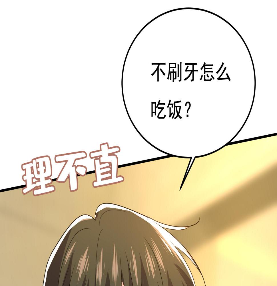 第564话 我想好好看看你96