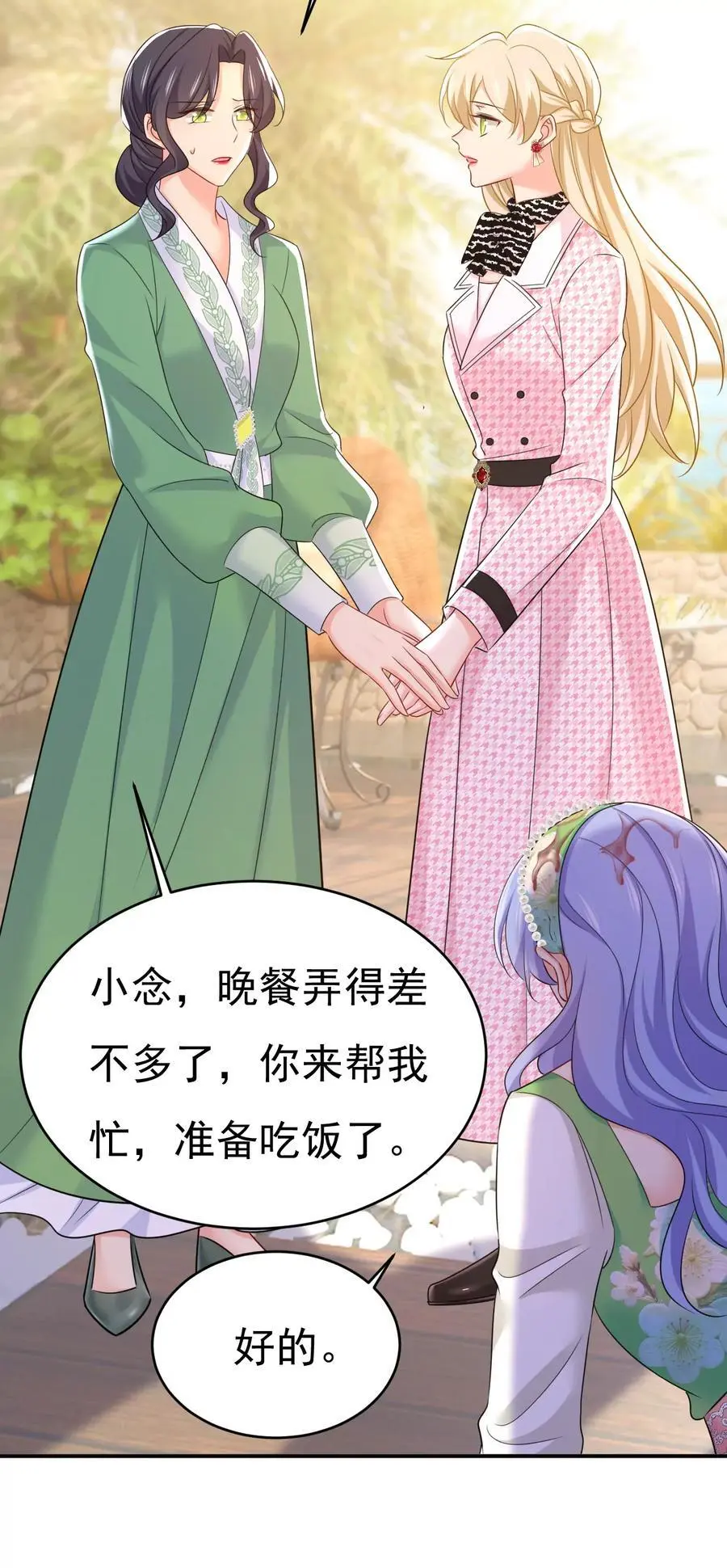 第654话 我对你太失望了29