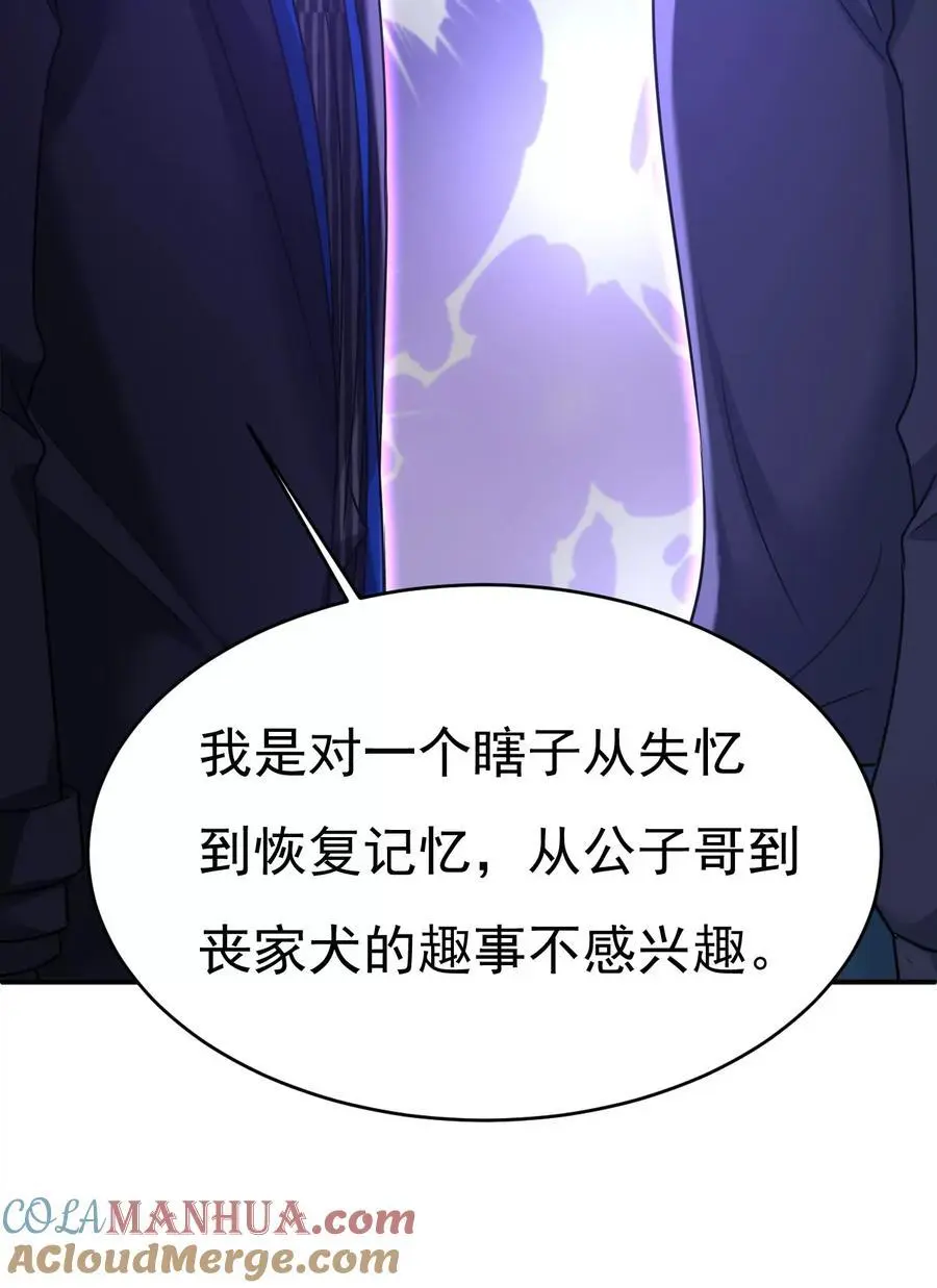 第656话 你已经变了14