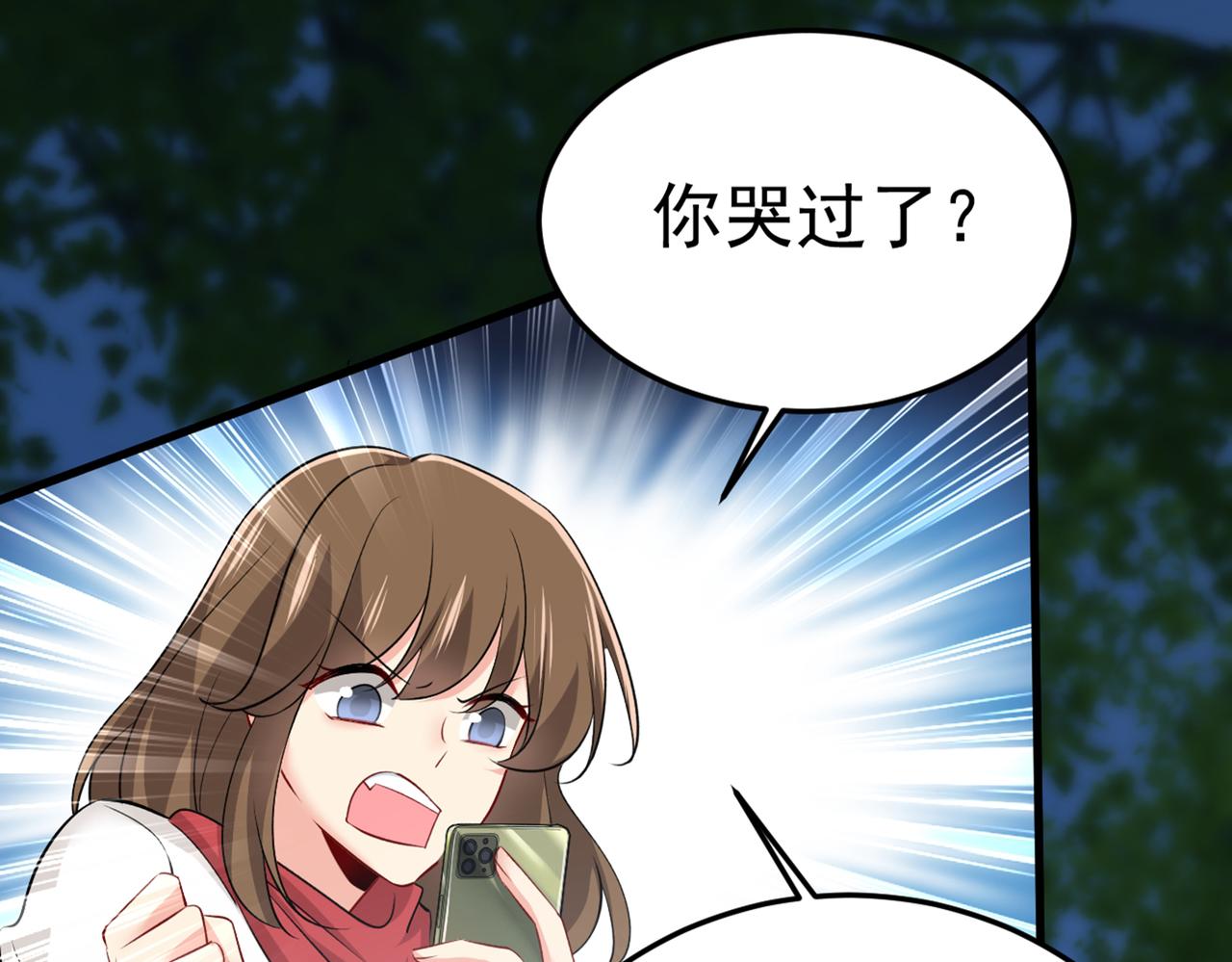 第438话 谁都不能让我忘记她60