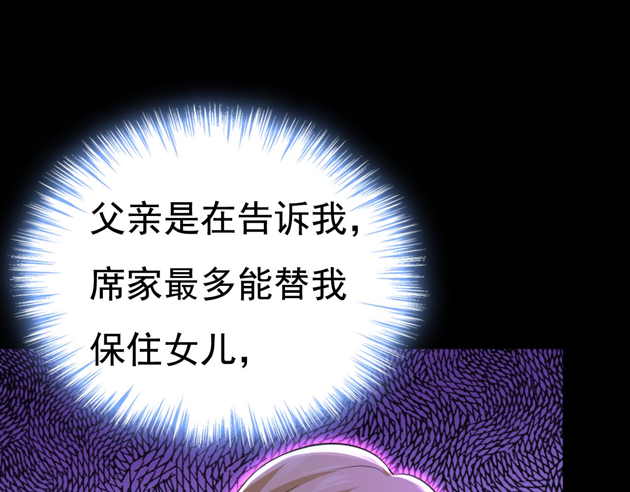第507话我已不是从前的我了61