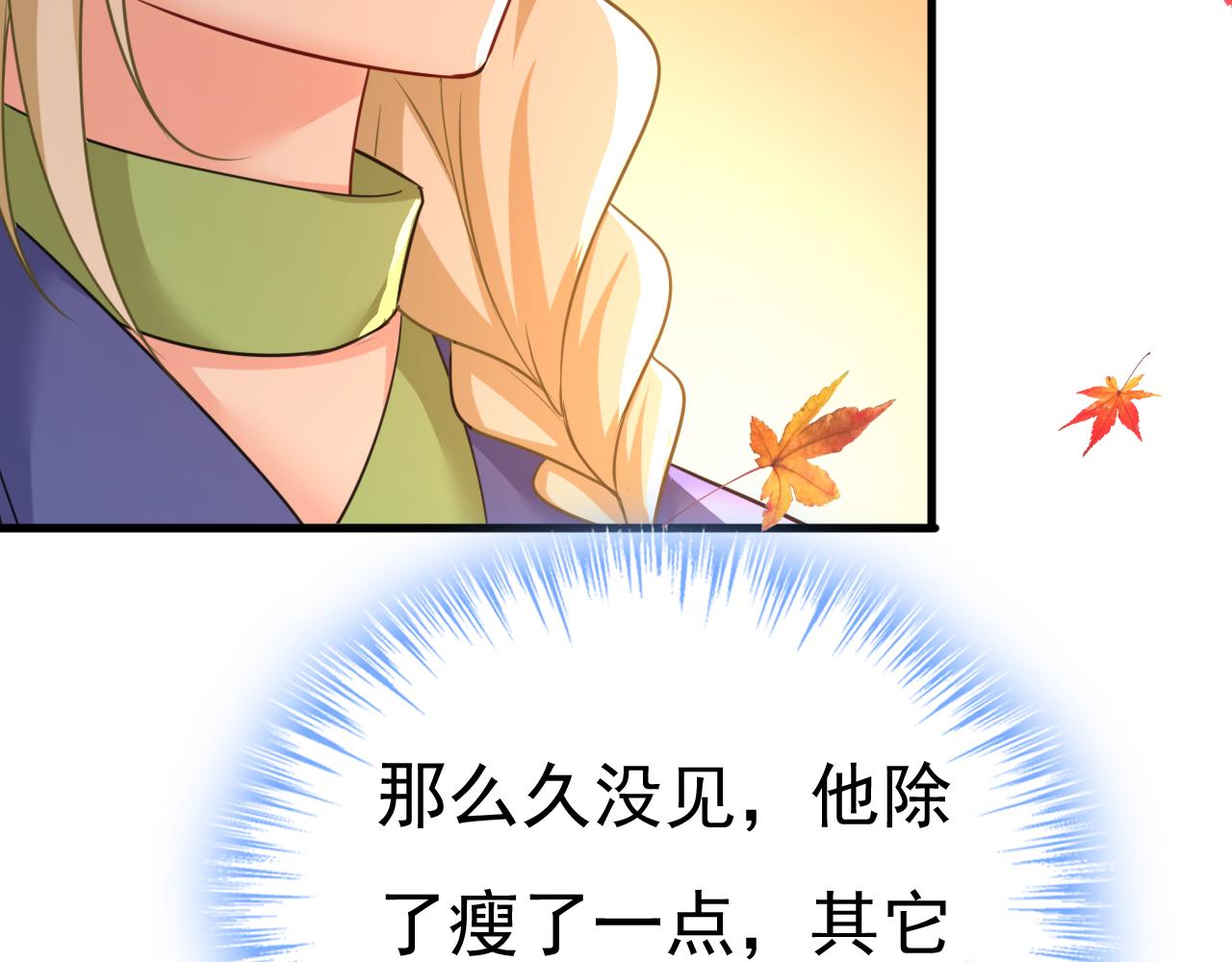 第509话这个脚步声？是宫欧82